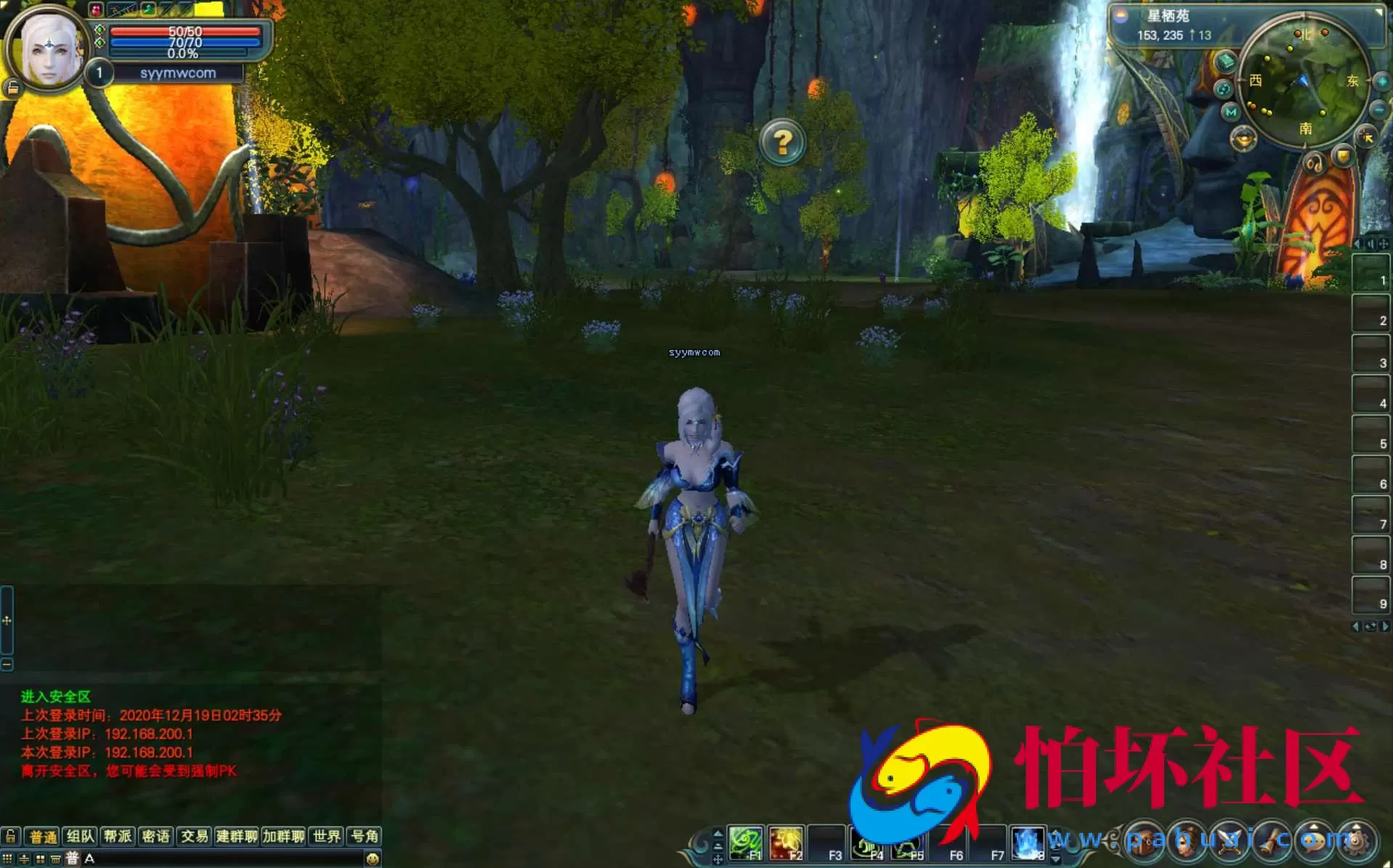 【完美国际之144灵族起源】3D魔幻RPG角色扮演剧情任务端游-最新整理单机一键即玩镜像端-打包Linux服务端源码视频架设教程-GM工具-GM运营管理后台-配套网页注册-完整PC客户端