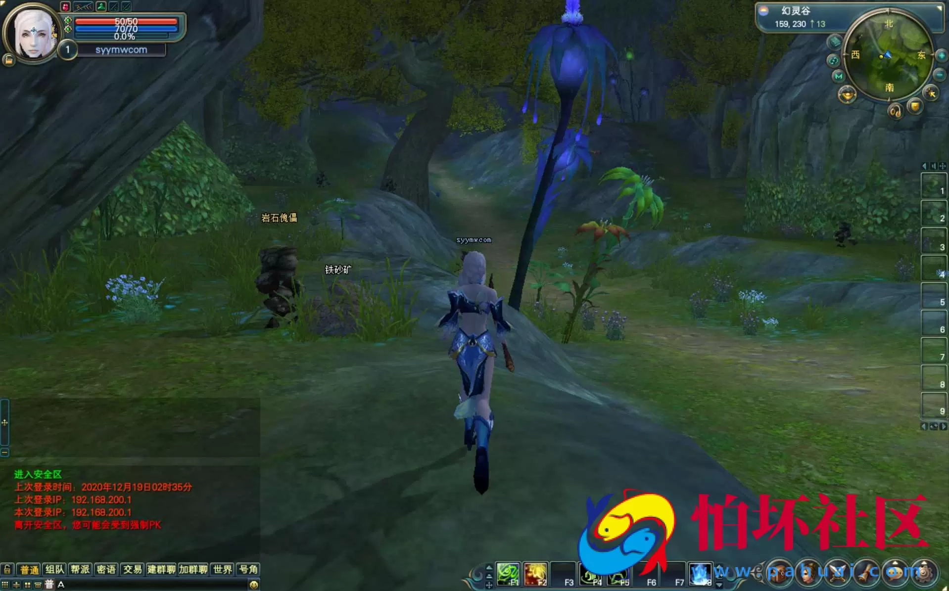 【完美国际之144灵族起源】3D魔幻RPG角色扮演剧情任务端游-最新整理单机一键即玩镜像端-打包Linux服务端源码视频架设教程-GM工具-GM运营管理后台-配套网页注册-完整PC客户端