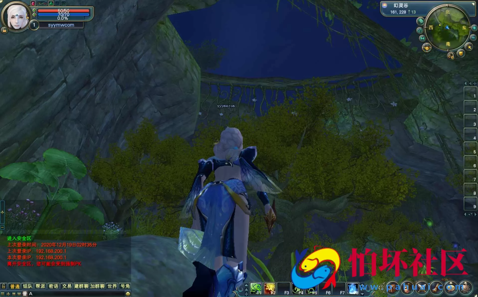 【完美国际之144灵族起源】3D魔幻RPG角色扮演剧情任务端游-最新整理单机一键即玩镜像端-打包Linux服务端源码视频架设教程-GM工具-GM运营管理后台-配套网页注册-完整PC客户端