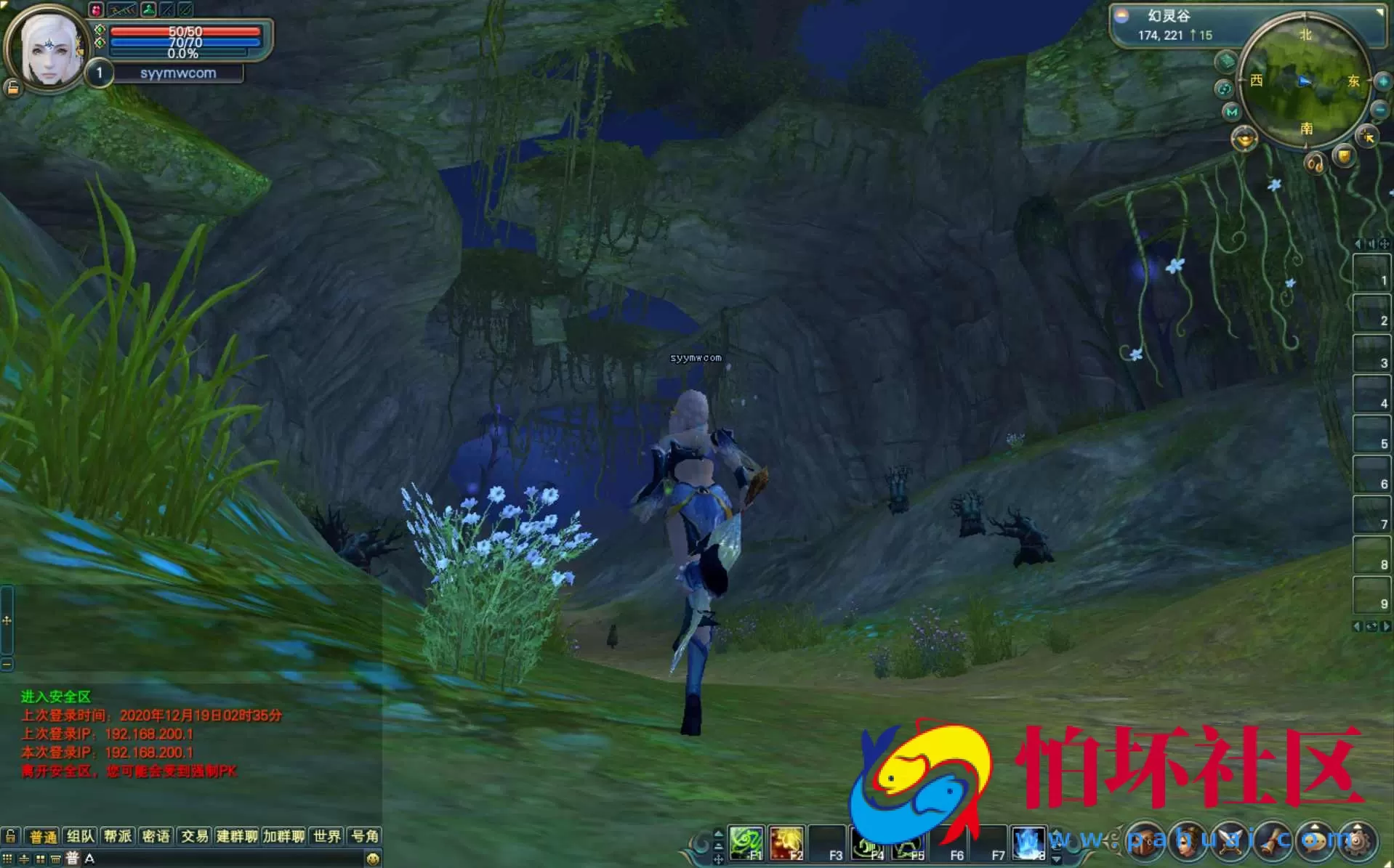 【完美国际之144灵族起源】3D魔幻RPG角色扮演剧情任务端游-最新整理单机一键即玩镜像端-打包Linux服务端源码视频架设教程-GM工具-GM运营管理后台-配套网页注册-完整PC客户端