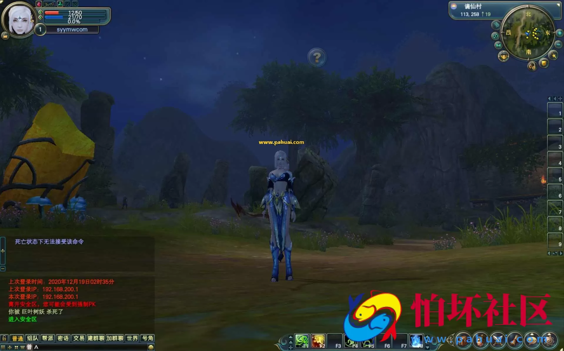 【完美国际之144灵族起源】3D魔幻RPG角色扮演剧情任务端游-最新整理单机一键即玩镜像端-打包Linux服务端源码视频架设教程-GM工具-GM运营管理后台-配套网页注册-完整PC客户端