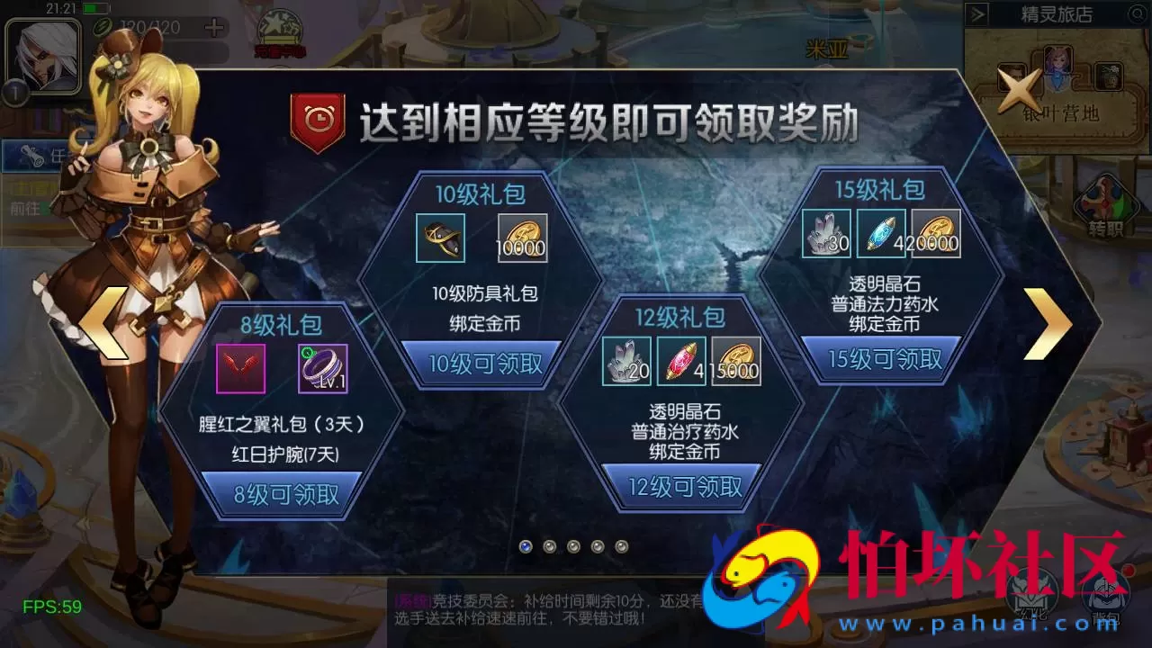 【阿拉德之怒决战天空之城阿拉德-附带客户端源码】3D横版闯关手游-最新单机一键镜像-打包Linux服务端源码-视频架设教程-JAVA管理后台-GM总运营WEB管理后台-安卓苹果IOS双端版本