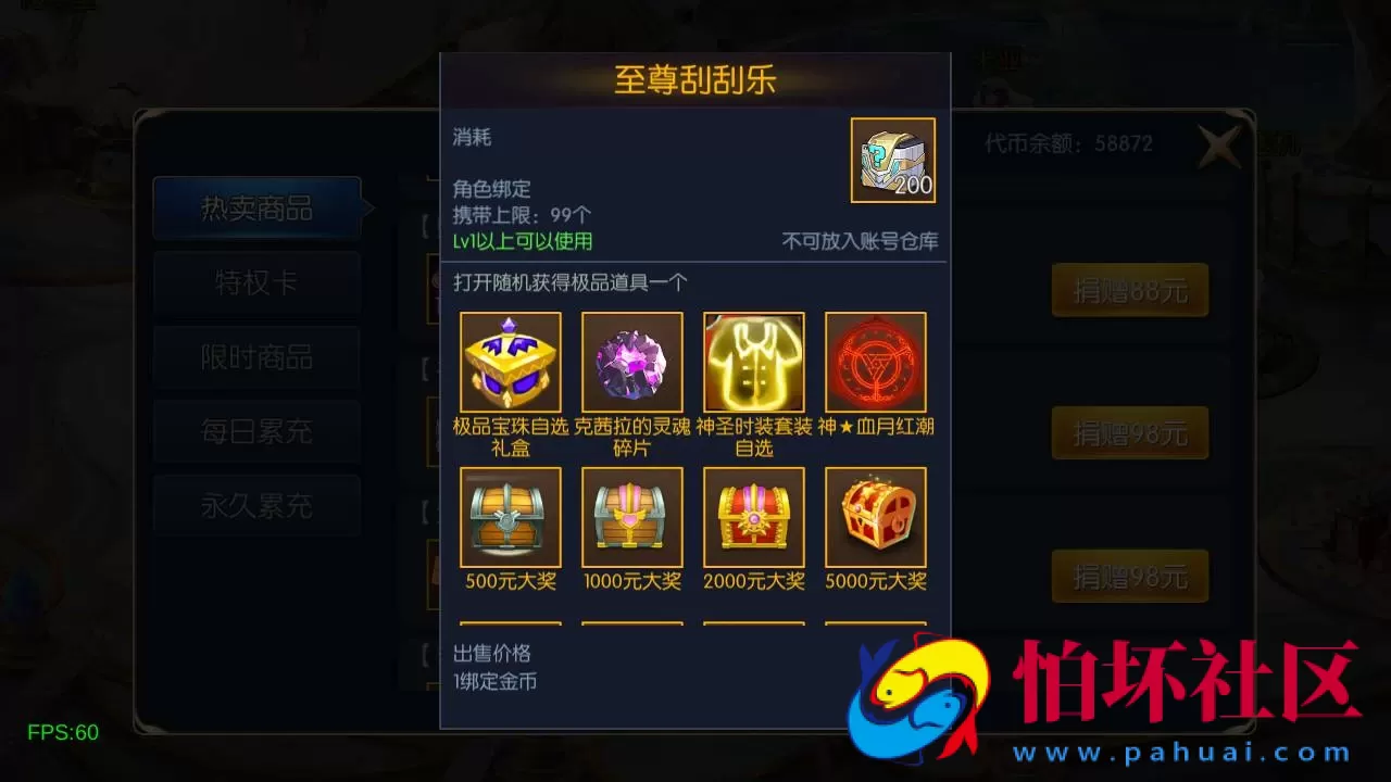 【阿拉德之怒决战天空之城阿拉德-附带客户端源码】3D横版闯关手游-最新单机一键镜像-打包Linux服务端源码-视频架设教程-JAVA管理后台-GM总运营WEB管理后台-安卓苹果IOS双端版本