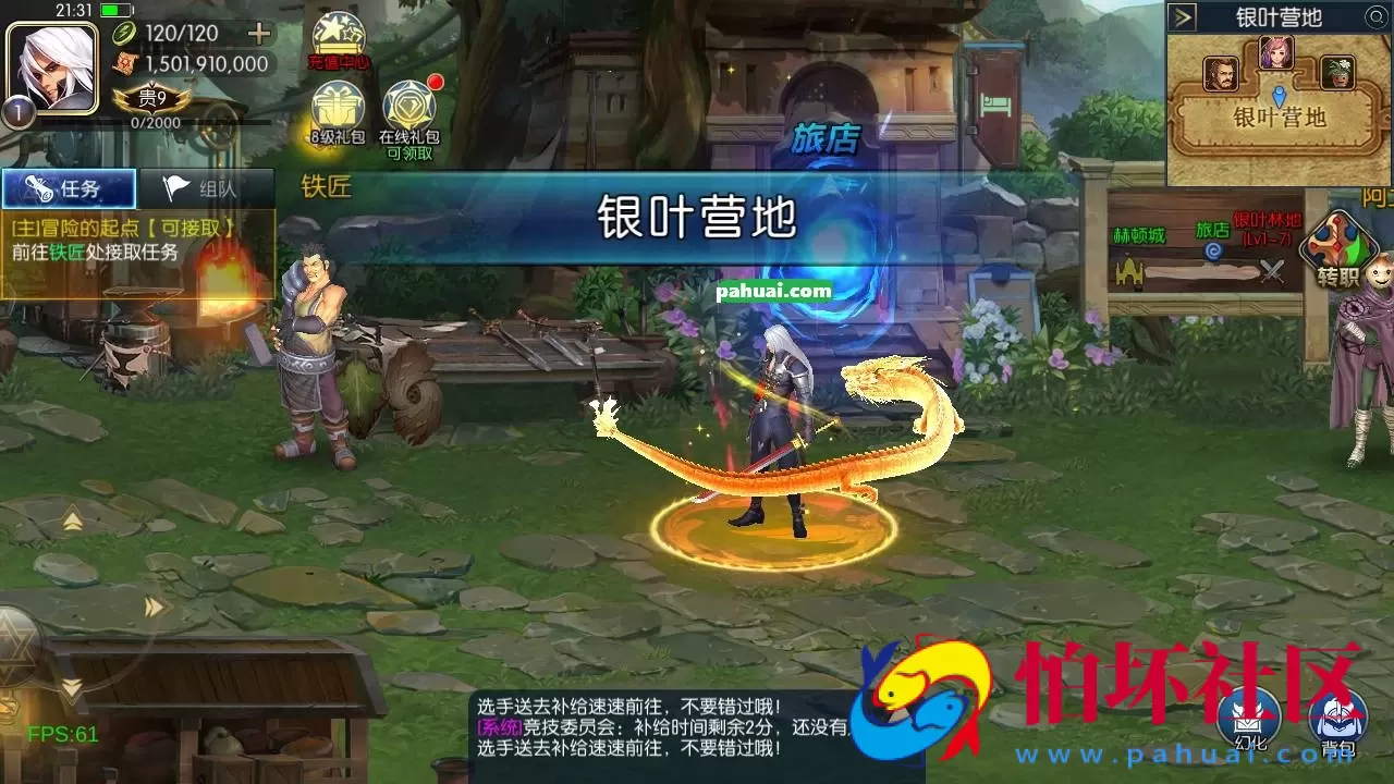 【阿拉德之怒决战天空之城阿拉德-附带客户端源码】3D横版闯关手游-最新单机一键镜像-打包Linux服务端源码-视频架设教程-JAVA管理后台-GM总运营WEB管理后台-安卓苹果IOS双端版本