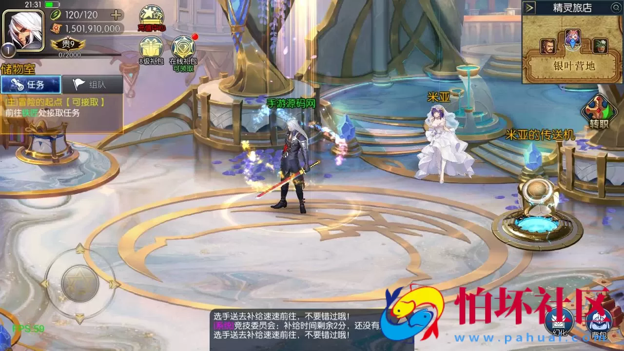 【阿拉德之怒决战天空之城阿拉德-附带客户端源码】3D横版闯关手游-最新单机一键镜像-打包Linux服务端源码-视频架设教程-JAVA管理后台-GM总运营WEB管理后台-安卓苹果IOS双端版本