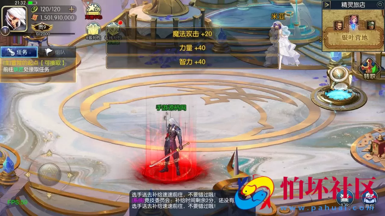 【阿拉德之怒决战天空之城阿拉德-附带客户端源码】3D横版闯关手游-最新单机一键镜像-打包Linux服务端源码-视频架设教程-JAVA管理后台-GM总运营WEB管理后台-安卓苹果IOS双端版本