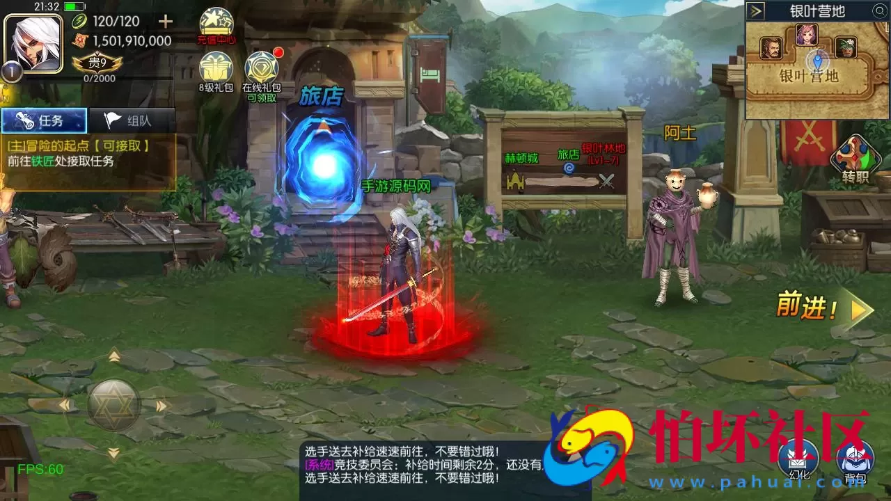 【阿拉德之怒决战天空之城阿拉德-附带客户端源码】3D横版闯关手游-最新单机一键镜像-打包Linux服务端源码-视频架设教程-JAVA管理后台-GM总运营WEB管理后台-安卓苹果IOS双端版本