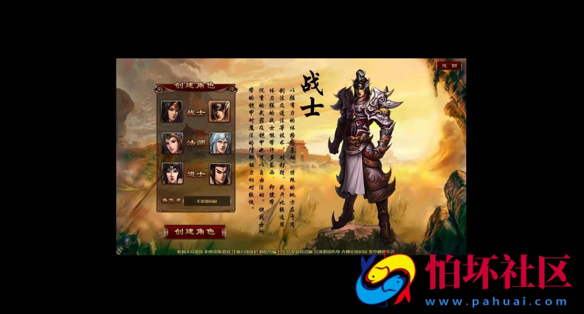 【网页游戏之傲视千雄】传奇经典剧情角色扮演闯关类动作网页游戏-最新整理一键单机-打包Win服务端源码视频架设教程-一键配置器-GM工具