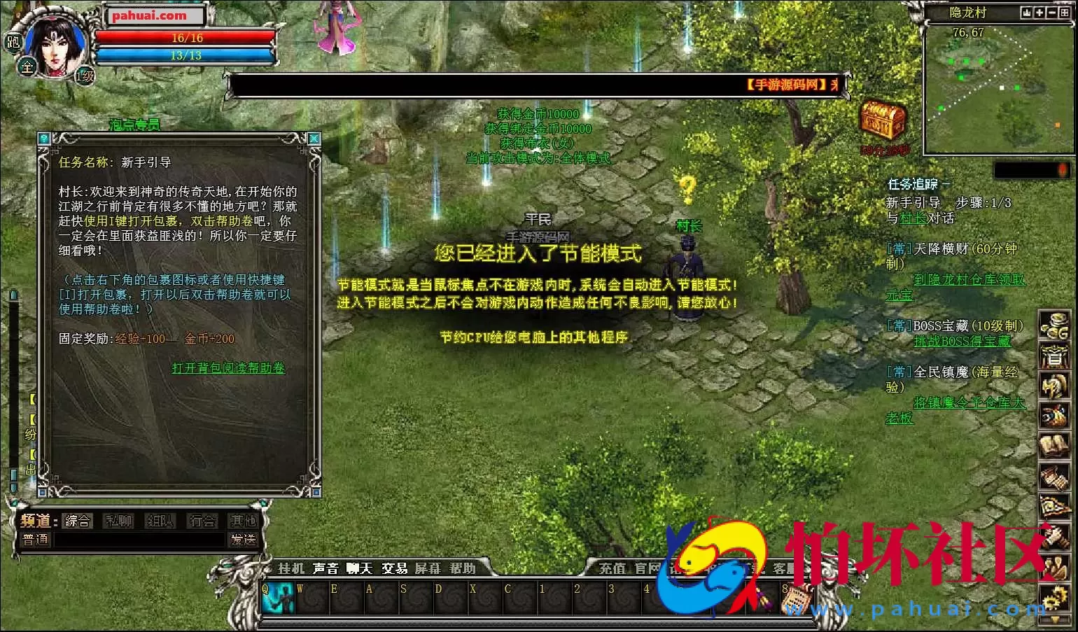 【网页游戏之傲视千雄】传奇经典剧情角色扮演闯关类动作网页游戏-最新整理一键单机-打包Win服务端源码视频架设教程-一键配置器-GM工具