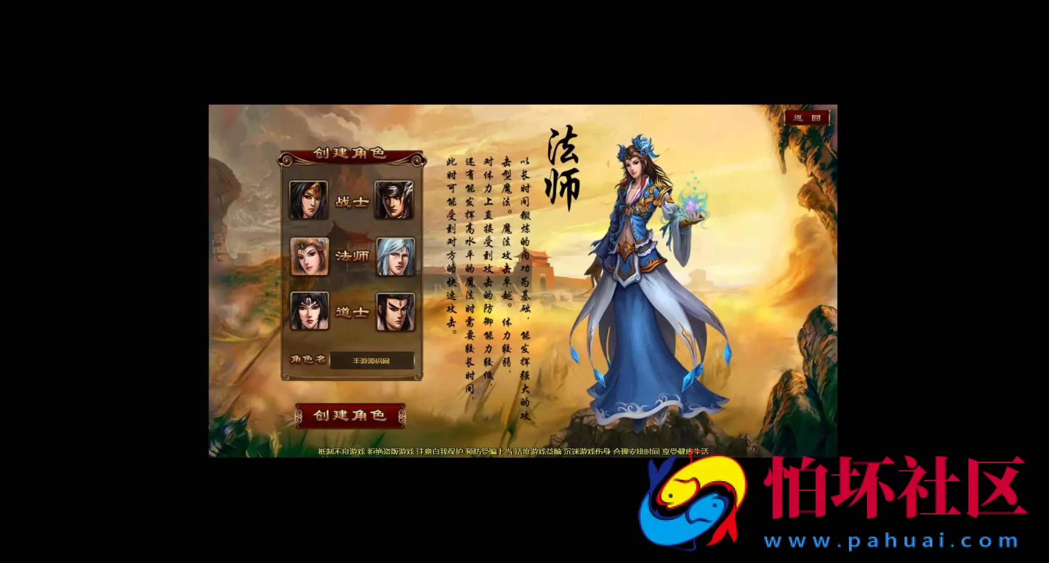 【网页游戏之傲视千雄】传奇经典剧情角色扮演闯关类动作网页游戏-最新整理一键单机-打包Win服务端源码视频架设教程-一键配置器-GM工具