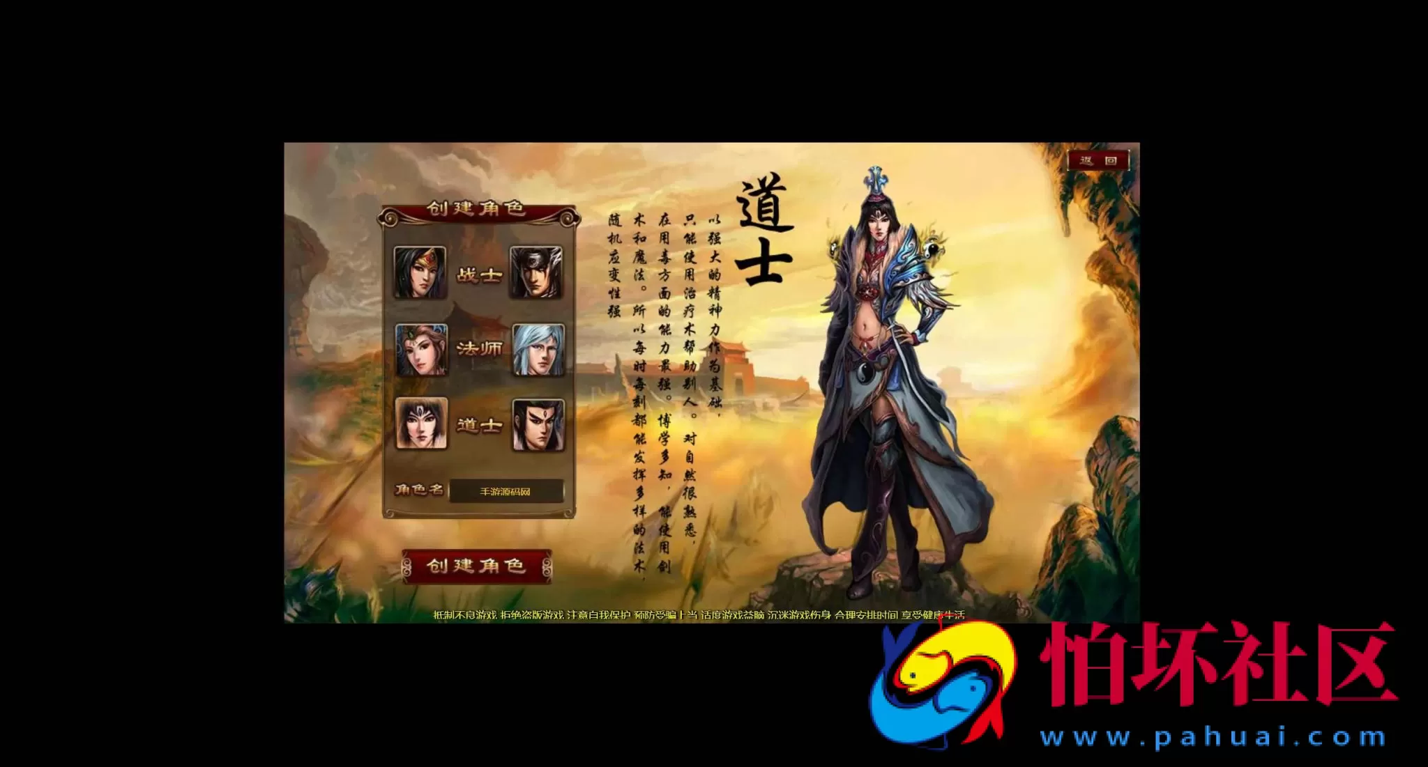 【网页游戏之傲视千雄】传奇经典剧情角色扮演闯关类动作网页游戏-最新整理一键单机-打包Win服务端源码视频架设教程-一键配置器-GM工具