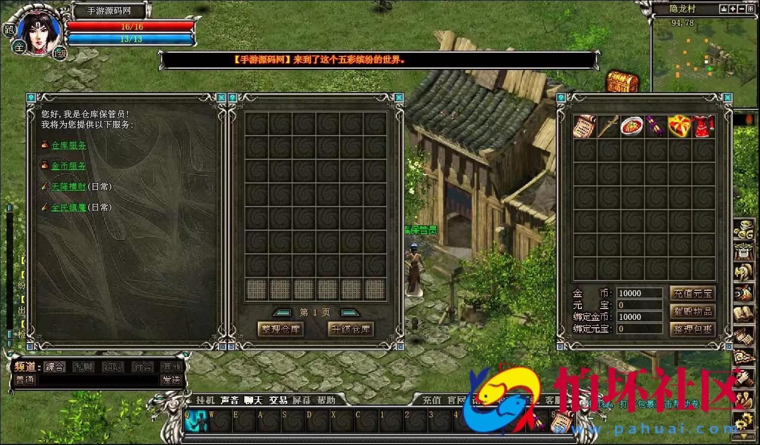 【网页游戏之傲视千雄】传奇经典剧情角色扮演闯关类动作网页游戏-最新整理一键单机-打包Win服务端源码视频架设教程-一键配置器-GM工具