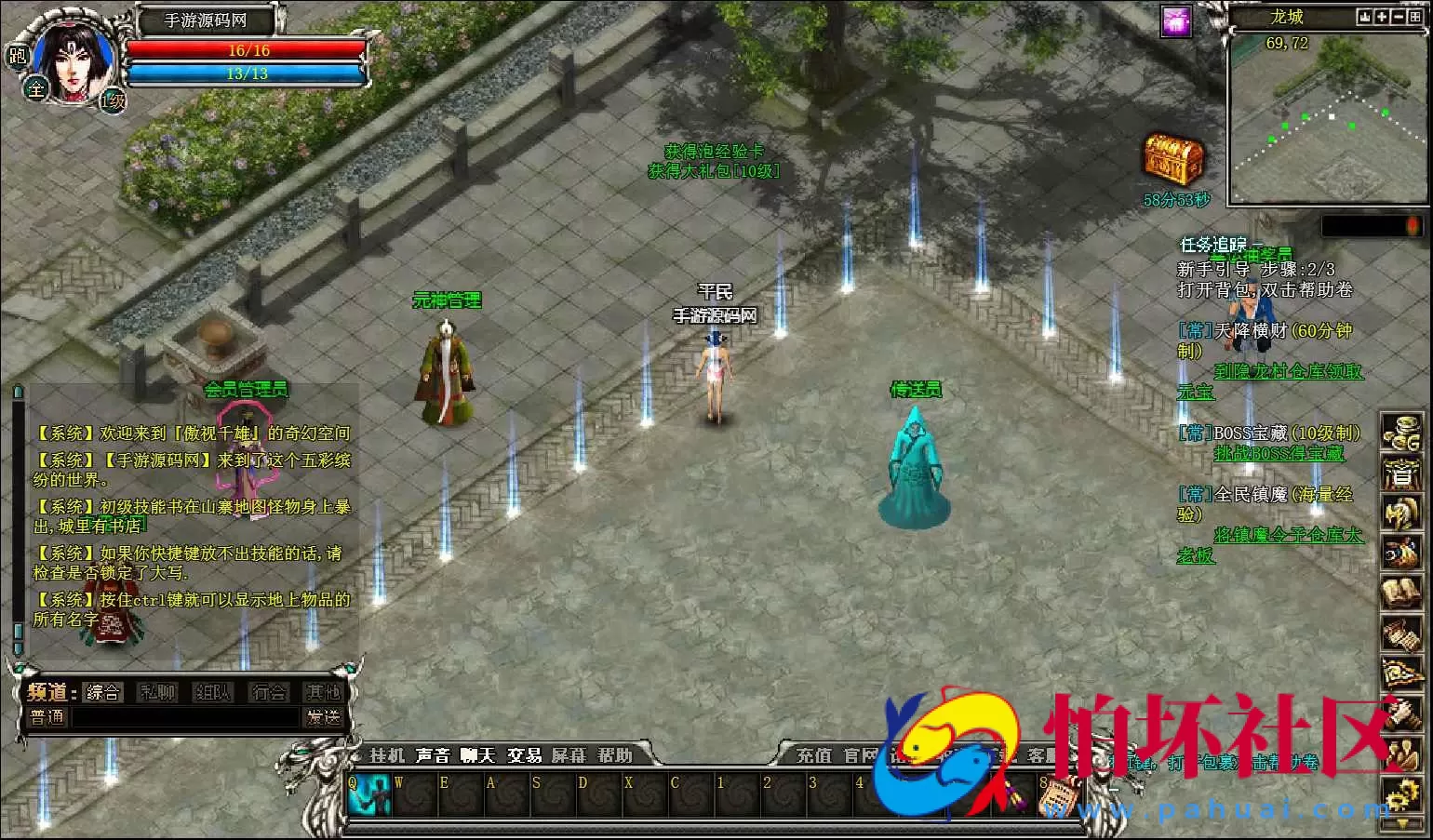 【网页游戏之傲视千雄】传奇经典剧情角色扮演闯关类动作网页游戏-最新整理一键单机-打包Win服务端源码视频架设教程-一键配置器-GM工具