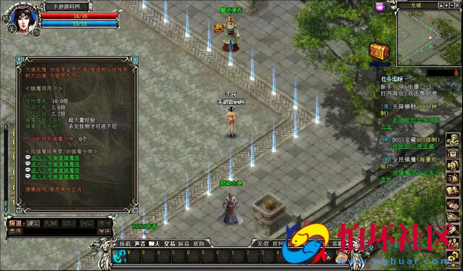 【网页游戏之傲视千雄】传奇经典剧情角色扮演闯关类动作网页游戏-最新整理一键单机-打包Win服务端源码视频架设教程-一键配置器-GM工具