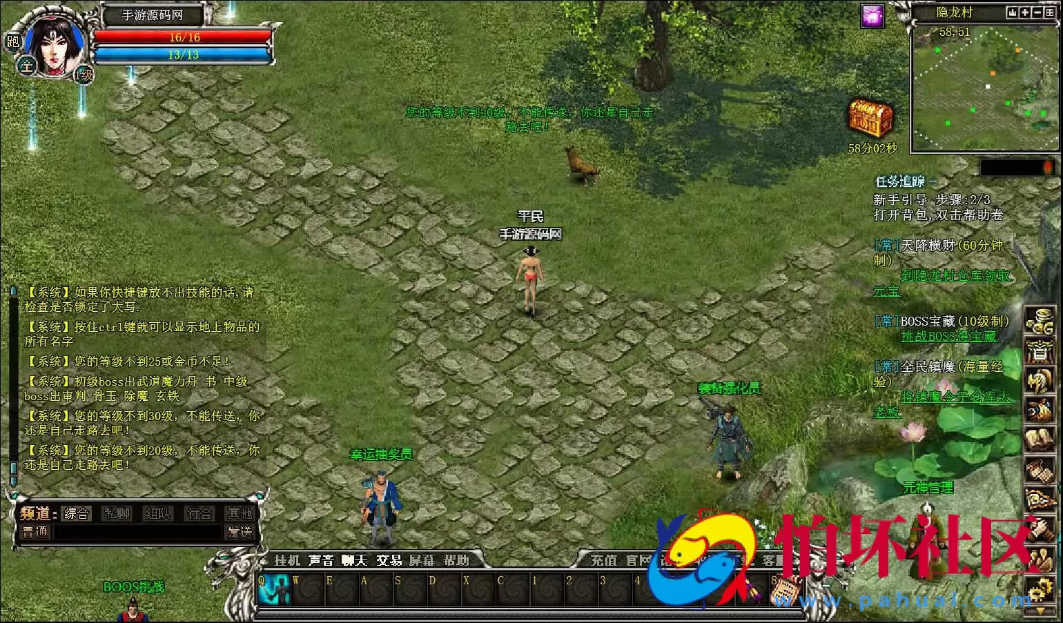 【网页游戏之傲视千雄】传奇经典剧情角色扮演闯关类动作网页游戏-最新整理一键单机-打包Win服务端源码视频架设教程-一键配置器-GM工具