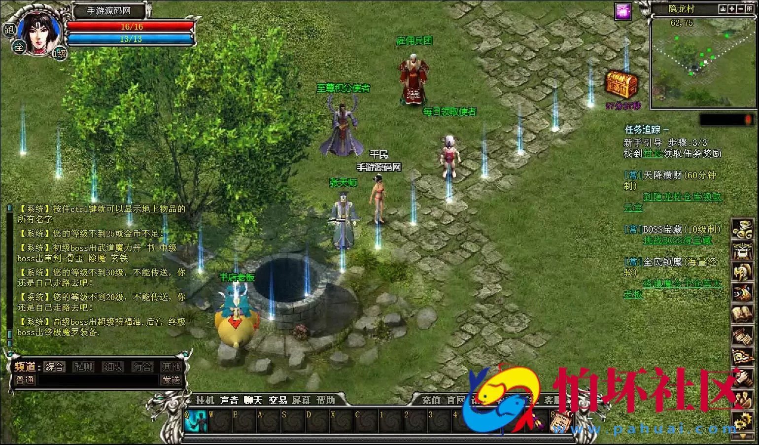 【网页游戏之傲视千雄】传奇经典剧情角色扮演闯关类动作网页游戏-最新整理一键单机-打包Win服务端源码视频架设教程-一键配置器-GM工具