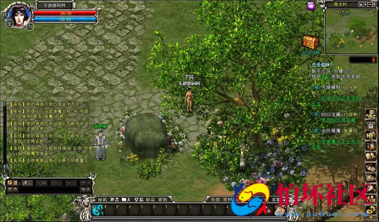 【网页游戏之傲视千雄】传奇经典剧情角色扮演闯关类动作网页游戏-最新整理一键单机-打包Win服务端源码视频架设教程-一键配置器-GM工具