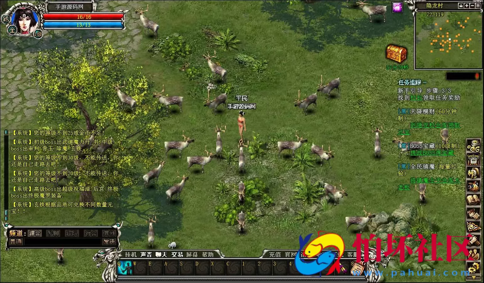 【网页游戏之傲视千雄】传奇经典剧情角色扮演闯关类动作网页游戏-最新整理一键单机-打包Win服务端源码视频架设教程-一键配置器-GM工具