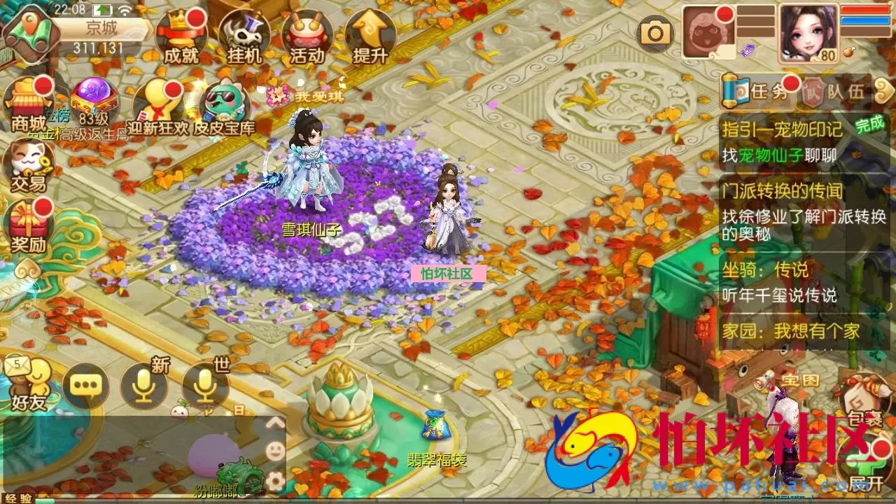 【梦幻诛仙之神器梦诛12职业】经典Q萌剧情回合手游-单机一键镜像-打包Linux服务端源码视频架设教程-新版多功能GM网页后台工具-安卓苹果IOS双端版本