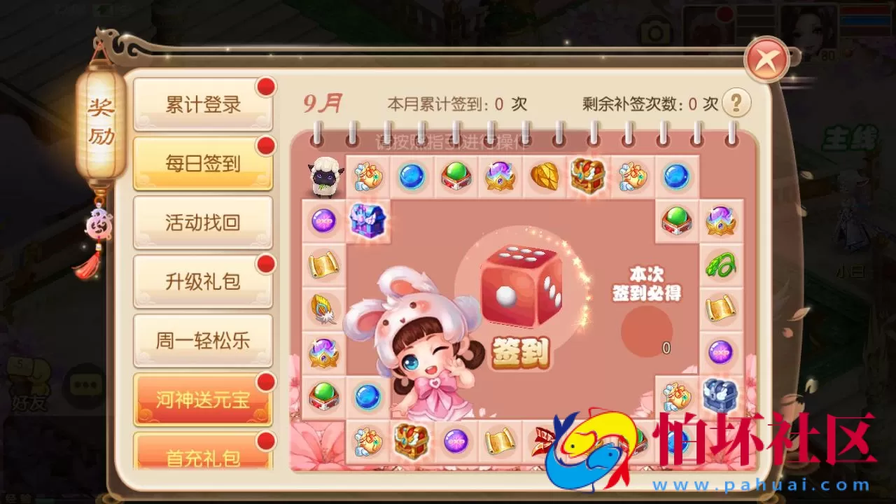 【梦幻诛仙之神器梦诛12职业】经典Q萌剧情回合手游-单机一键镜像-打包Linux服务端源码视频架设教程-新版多功能GM网页后台工具-安卓苹果IOS双端版本