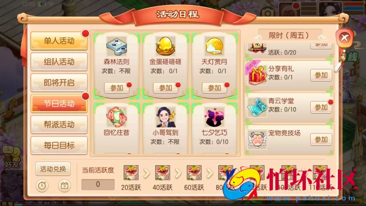 【梦幻诛仙之神器梦诛12职业】经典Q萌剧情回合手游-单机一键镜像-打包Linux服务端源码视频架设教程-新版多功能GM网页后台工具-安卓苹果IOS双端版本