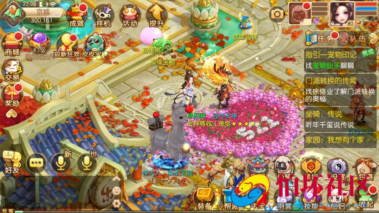 【梦幻诛仙之神器梦诛12职业】经典Q萌剧情回合手游-单机一键镜像-打包Linux服务端源码视频架设教程-新版多功能GM网页后台工具-安卓苹果IOS双端版本