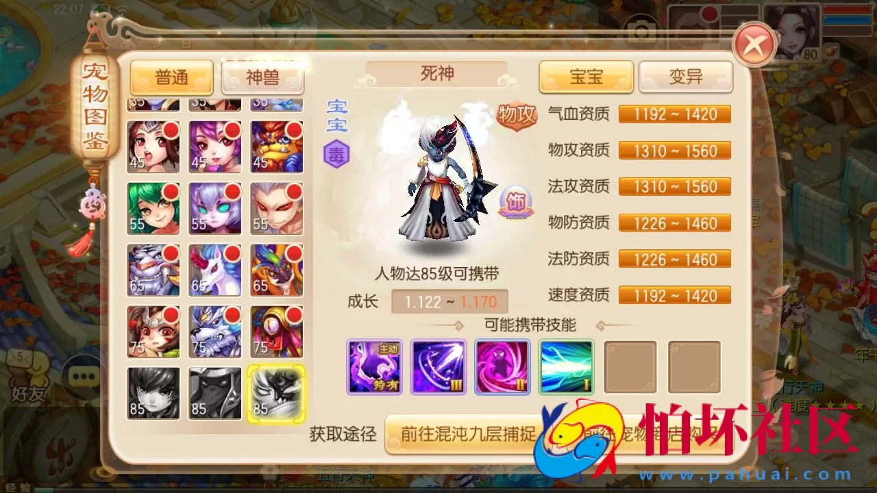 【梦幻诛仙之神器梦诛12职业】经典Q萌剧情回合手游-单机一键镜像-打包Linux服务端源码视频架设教程-新版多功能GM网页后台工具-安卓苹果IOS双端版本