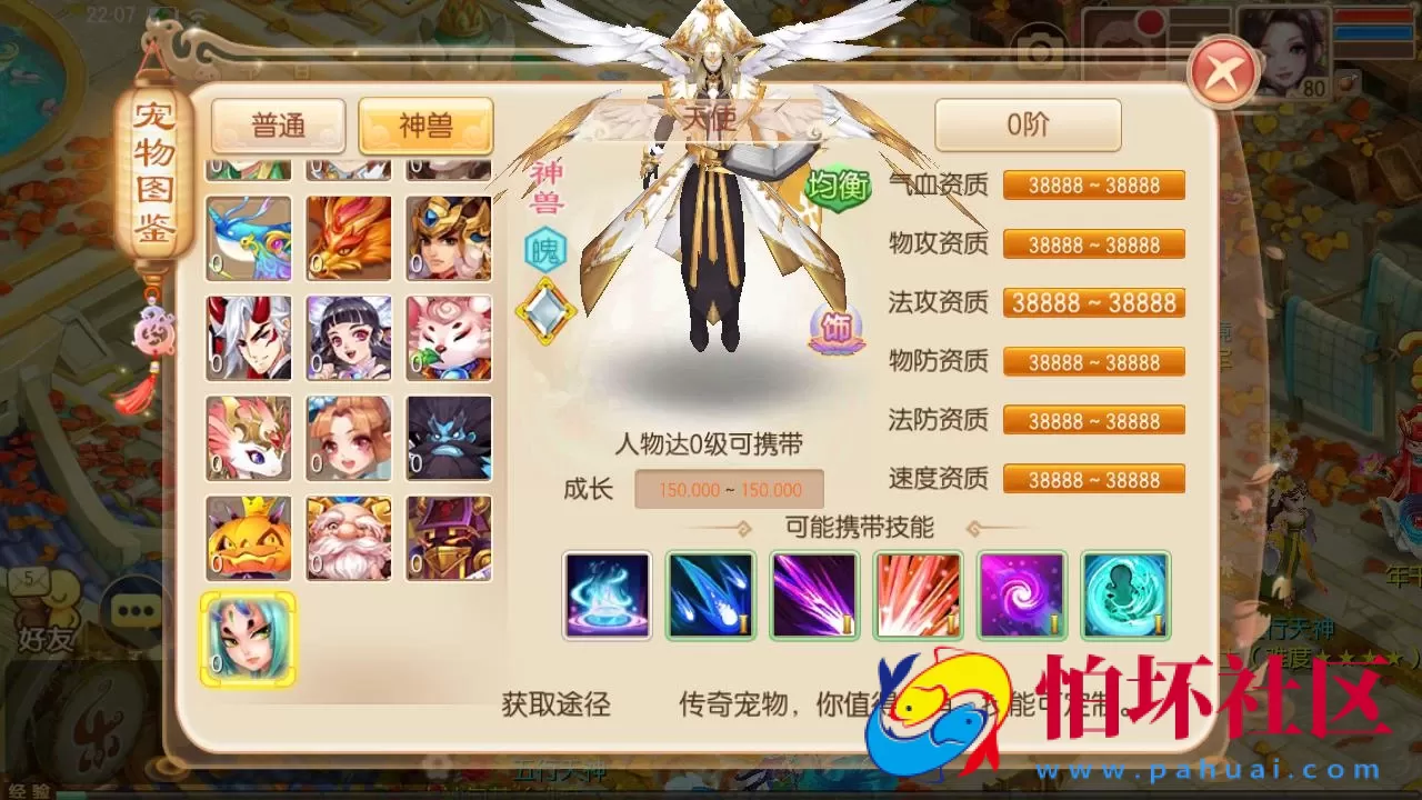 【梦幻诛仙之神器梦诛12职业】经典Q萌剧情回合手游-单机一键镜像-打包Linux服务端源码视频架设教程-新版多功能GM网页后台工具-安卓苹果IOS双端版本