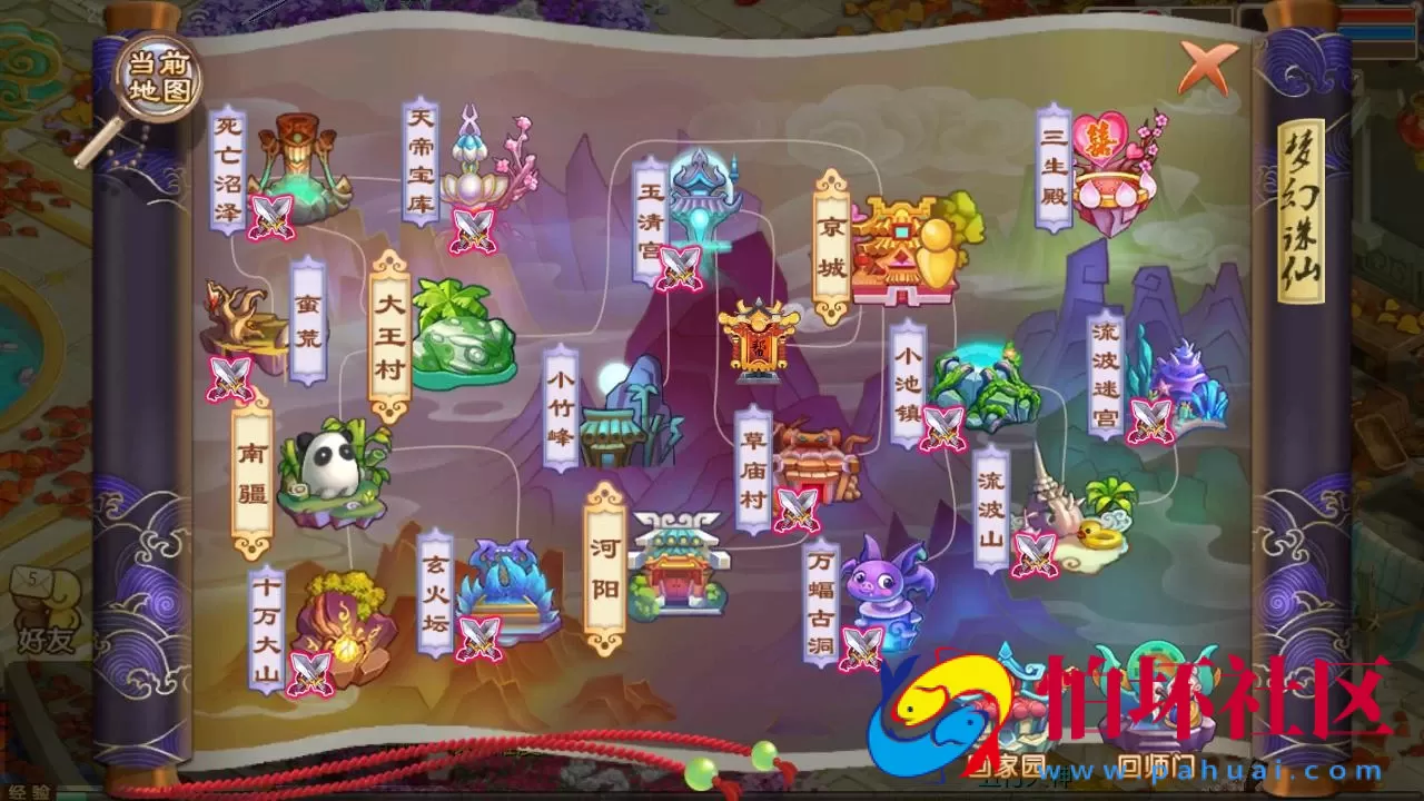 【梦幻诛仙之神器梦诛12职业】经典Q萌剧情回合手游-单机一键镜像-打包Linux服务端源码视频架设教程-新版多功能GM网页后台工具-安卓苹果IOS双端版本