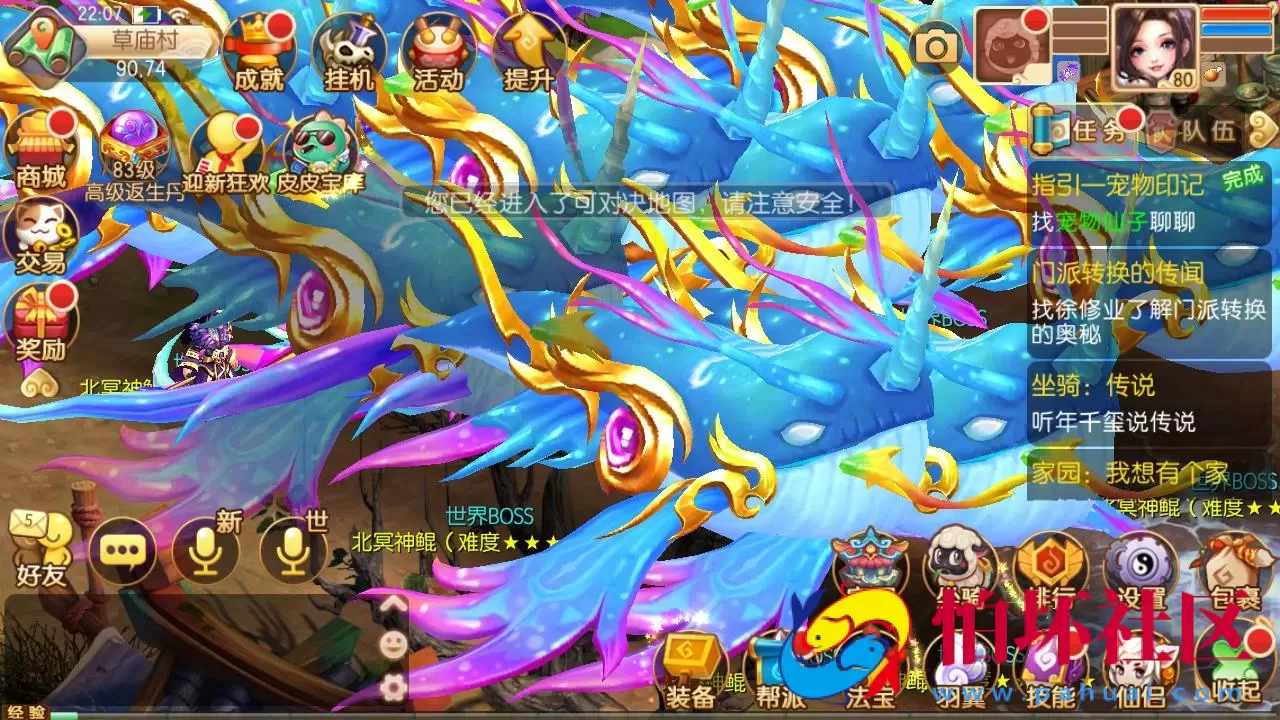 【梦幻诛仙之神器梦诛12职业】经典Q萌剧情回合手游-单机一键镜像-打包Linux服务端源码视频架设教程-新版多功能GM网页后台工具-安卓苹果IOS双端版本