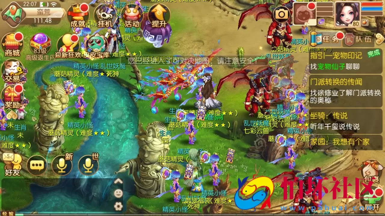 【梦幻诛仙之神器梦诛12职业】经典Q萌剧情回合手游-单机一键镜像-打包Linux服务端源码视频架设教程-新版多功能GM网页后台工具-安卓苹果IOS双端版本