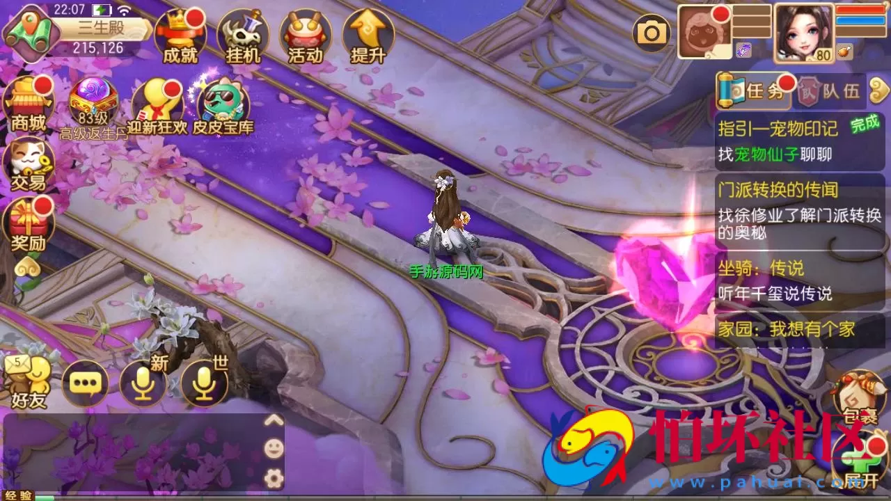 【梦幻诛仙之神器梦诛12职业】经典Q萌剧情回合手游-单机一键镜像-打包Linux服务端源码视频架设教程-新版多功能GM网页后台工具-安卓苹果IOS双端版本