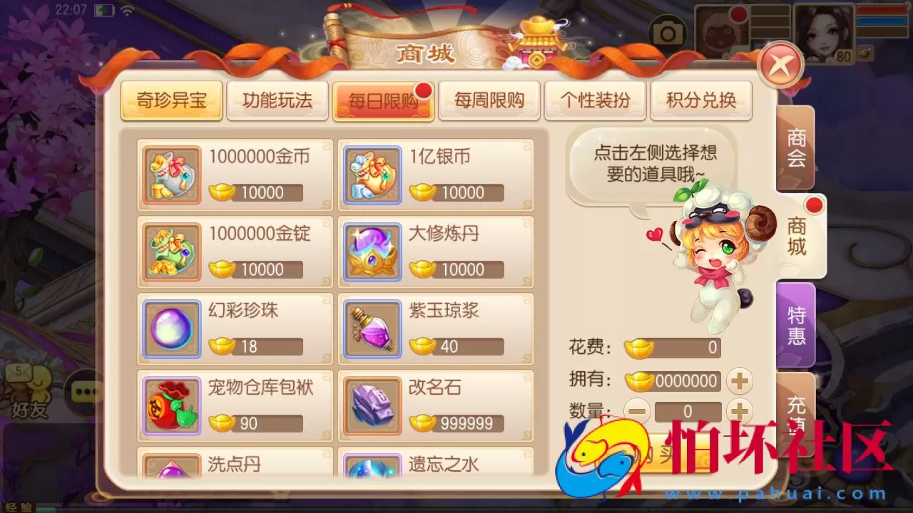 【梦幻诛仙之神器梦诛12职业】经典Q萌剧情回合手游-单机一键镜像-打包Linux服务端源码视频架设教程-新版多功能GM网页后台工具-安卓苹果IOS双端版本