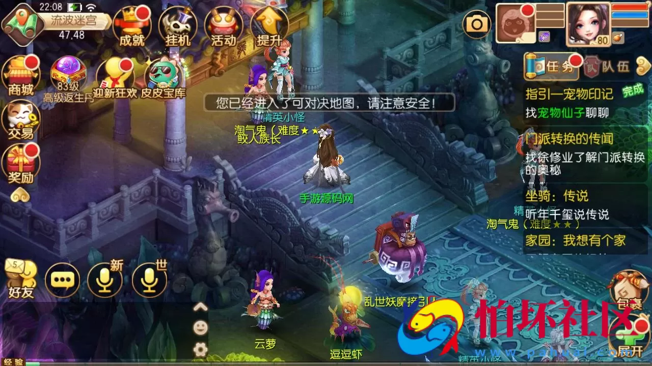 【梦幻诛仙之神器梦诛12职业】经典Q萌剧情回合手游-单机一键镜像-打包Linux服务端源码视频架设教程-新版多功能GM网页后台工具-安卓苹果IOS双端版本