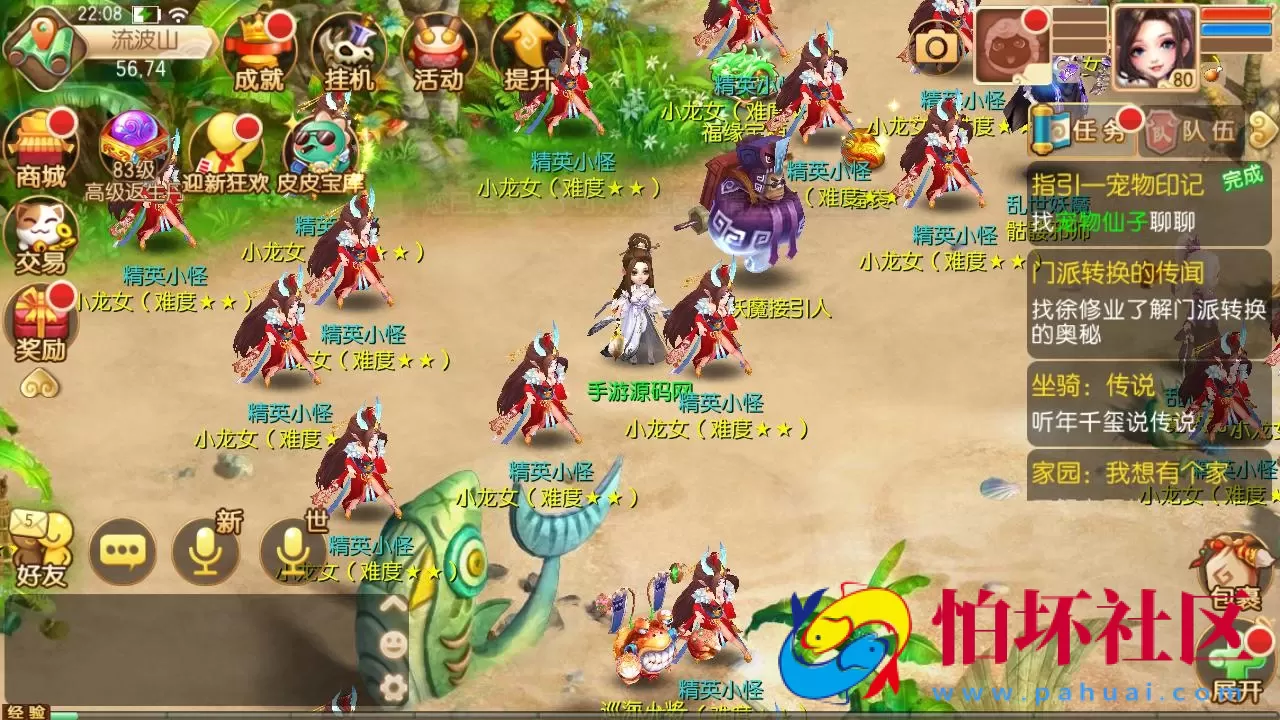 【梦幻诛仙之神器梦诛12职业】经典Q萌剧情回合手游-单机一键镜像-打包Linux服务端源码视频架设教程-新版多功能GM网页后台工具-安卓苹果IOS双端版本