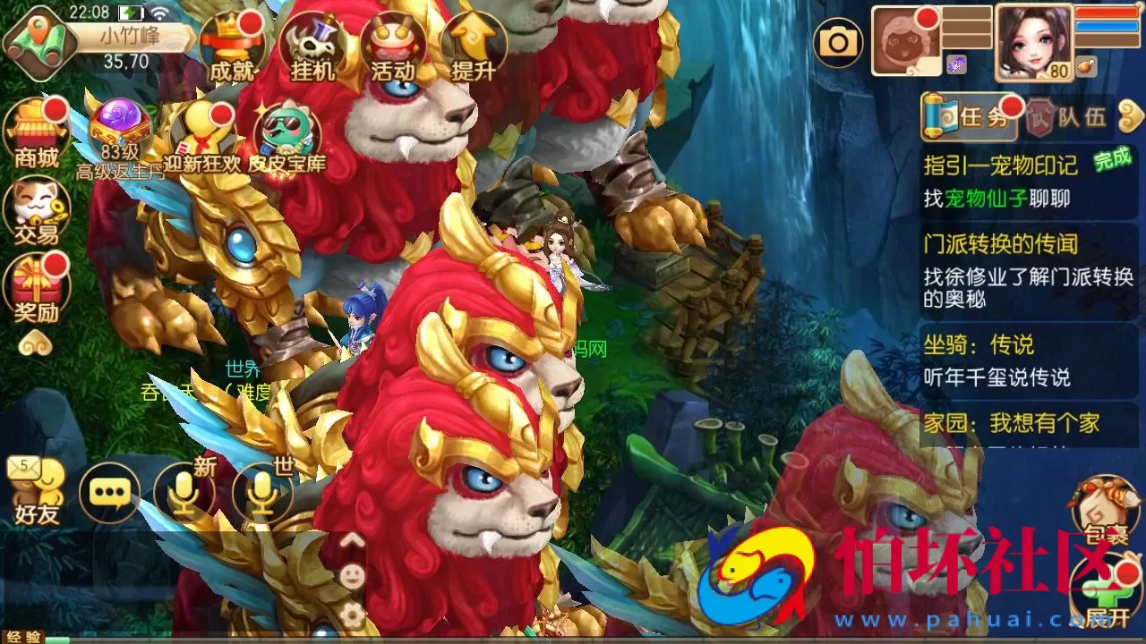 【梦幻诛仙之神器梦诛12职业】经典Q萌剧情回合手游-单机一键镜像-打包Linux服务端源码视频架设教程-新版多功能GM网页后台工具-安卓苹果IOS双端版本