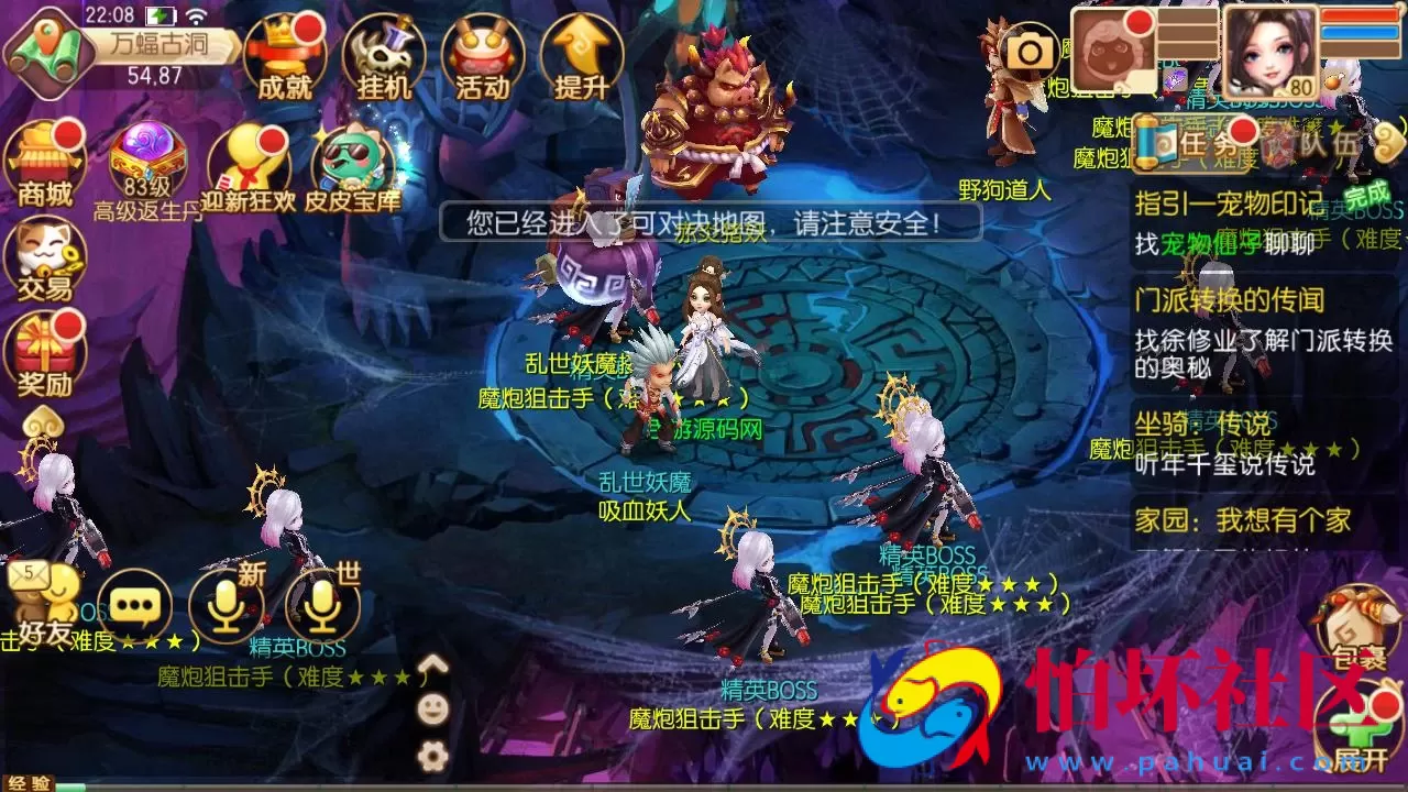 【梦幻诛仙之神器梦诛12职业】经典Q萌剧情回合手游-单机一键镜像-打包Linux服务端源码视频架设教程-新版多功能GM网页后台工具-安卓苹果IOS双端版本