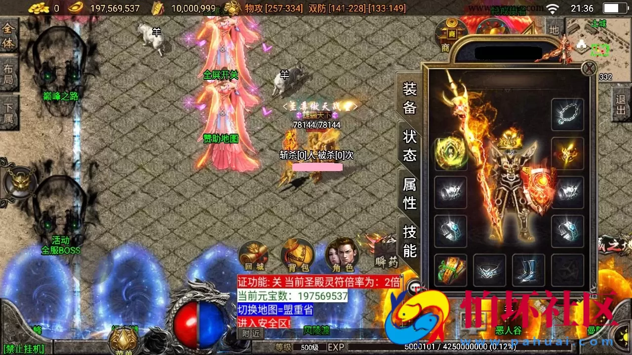 【传奇手游之楚留香传奇-白猪3插件版】三职业复古特色战神引擎传奇手游-最新打包Win服务端源码视频架设教程-新版GM多功能网页授权物品后台-GM直冲网页后台-安卓苹果IOS双端版本