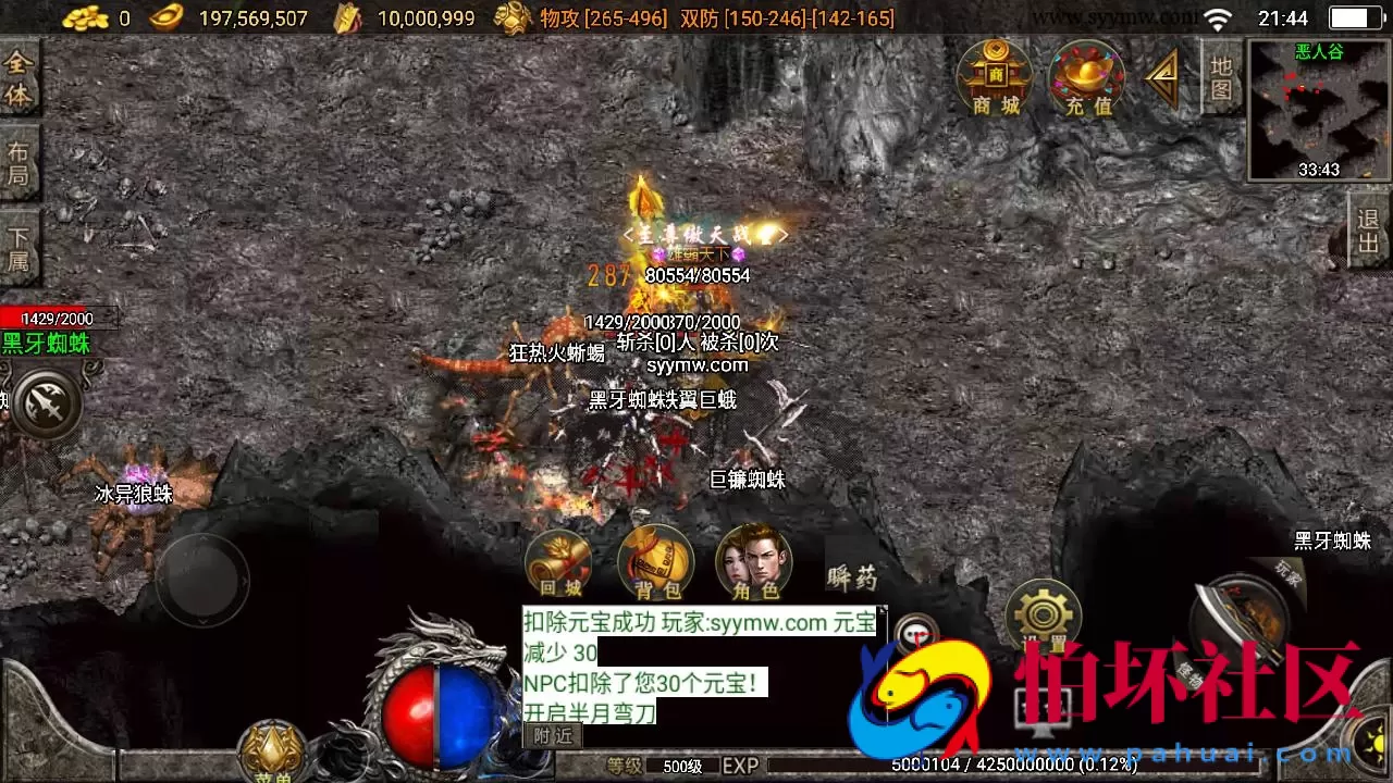 【传奇手游之楚留香传奇-白猪3插件版】三职业复古特色战神引擎传奇手游-最新打包Win服务端源码视频架设教程-新版GM多功能网页授权物品后台-GM直冲网页后台-安卓苹果IOS双端版本