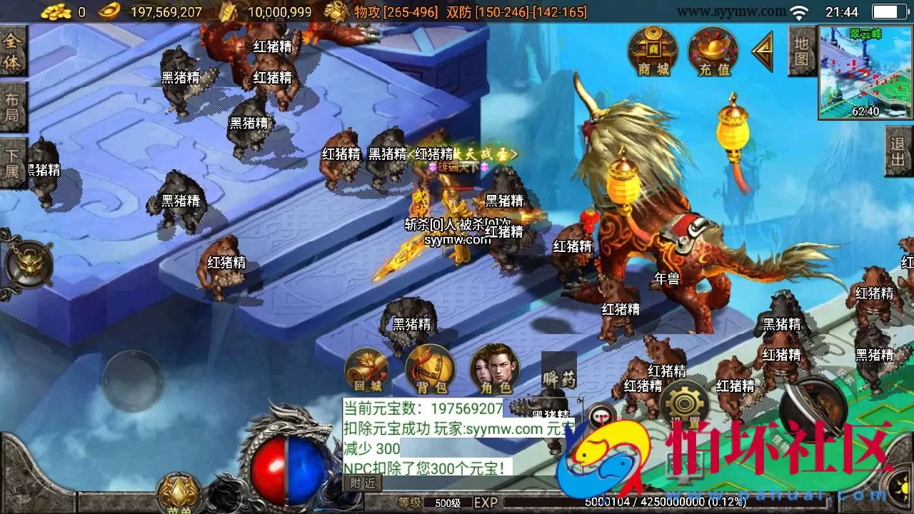 【传奇手游之楚留香传奇-白猪3插件版】三职业复古特色战神引擎传奇手游-最新打包Win服务端源码视频架设教程-新版GM多功能网页授权物品后台-GM直冲网页后台-安卓苹果IOS双端版本