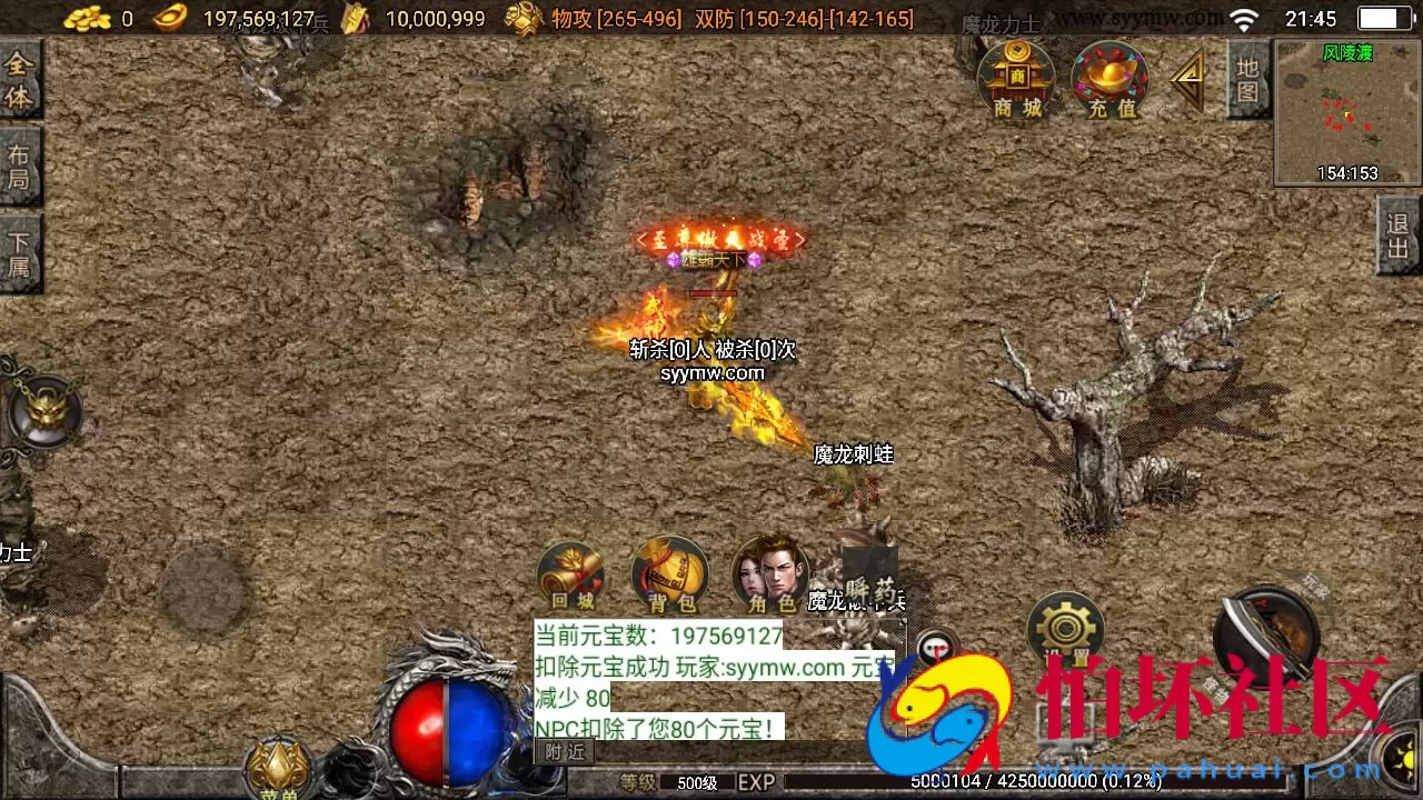 【传奇手游之楚留香传奇-白猪3插件版】三职业复古特色战神引擎传奇手游-最新打包Win服务端源码视频架设教程-新版GM多功能网页授权物品后台-GM直冲网页后台-安卓苹果IOS双端版本