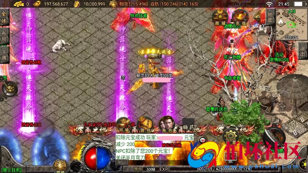 【传奇手游之楚留香传奇-白猪3插件版】三职业复古特色战神引擎传奇手游-最新打包Win服务端源码视频架设教程-新版GM多功能网页授权物品后台-GM直冲网页后台-安卓苹果IOS双端版本