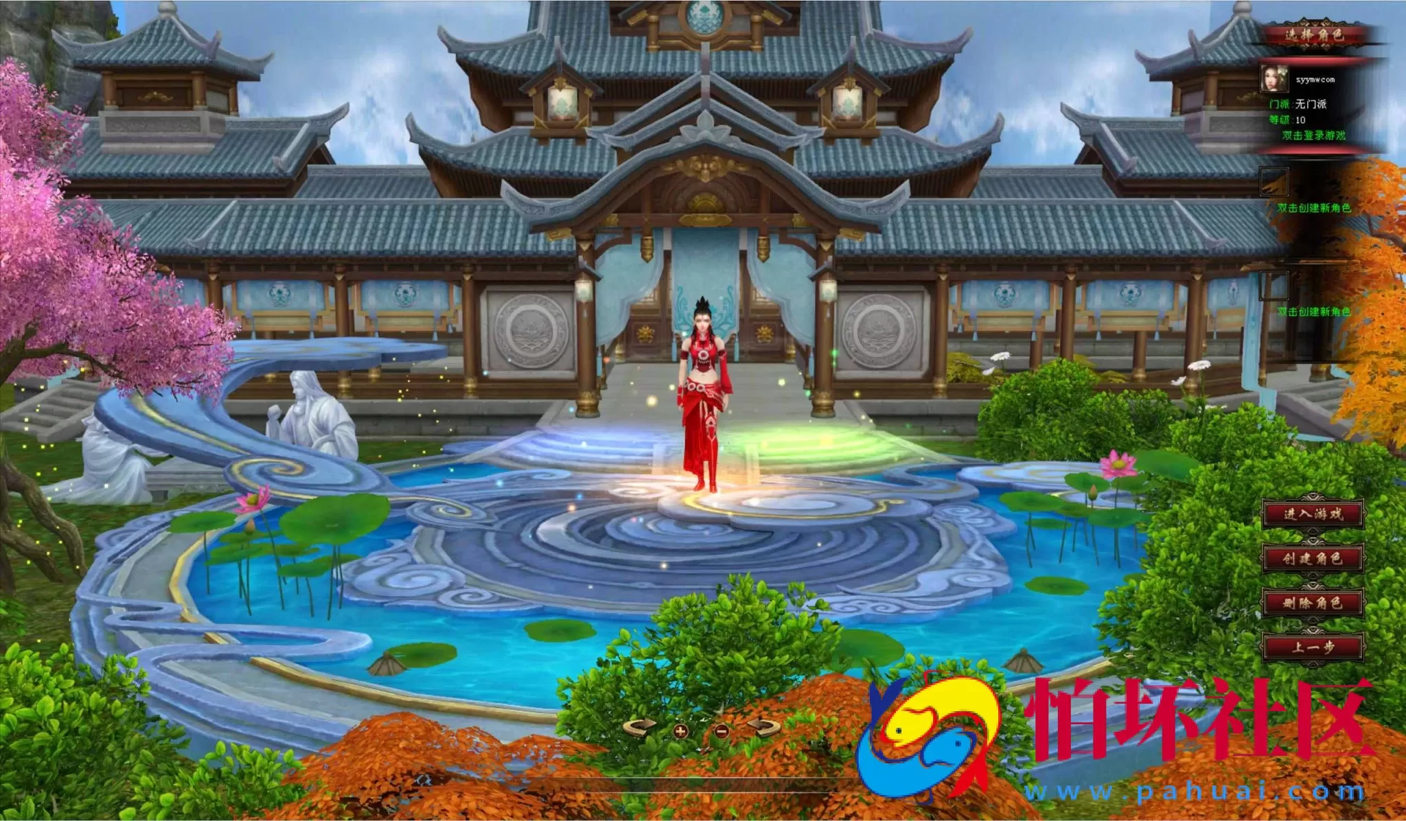 【新天龙八部3永恒经典之新仙逸国际】3D武侠金庸武侠端游-最新整理单机一键即玩镜像端-打包Linux服务端源码视频架设教程-完整PC客户端-配套GM工具