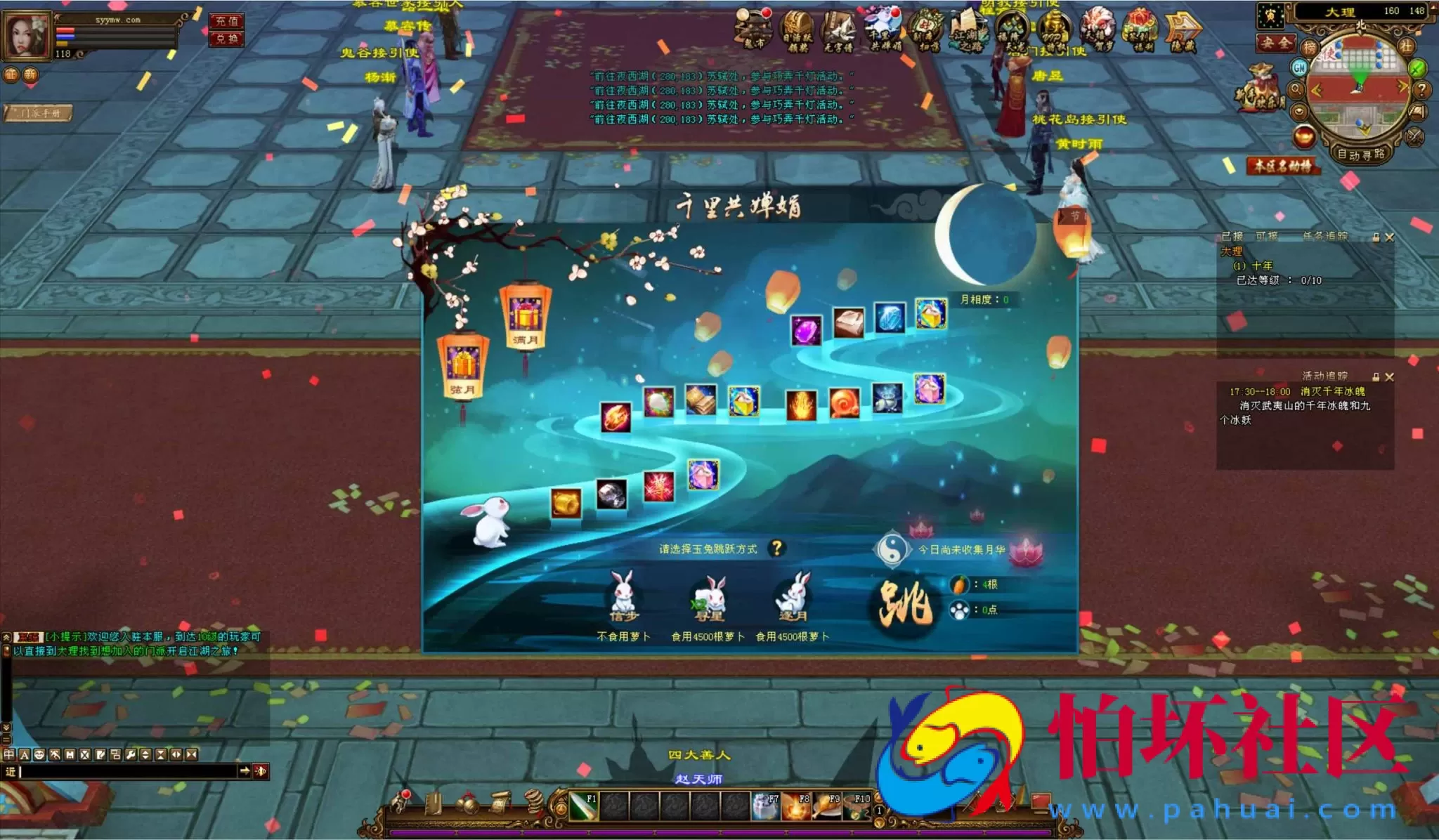 【新天龙八部3永恒经典之新仙逸国际】3D武侠金庸武侠端游-最新整理单机一键即玩镜像端-打包Linux服务端源码视频架设教程-完整PC客户端-配套GM工具