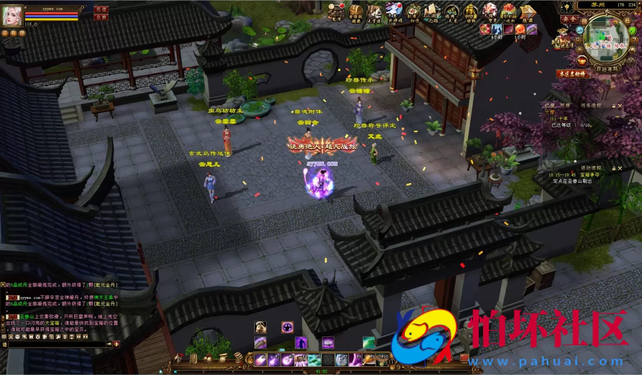 【新天龙八部3永恒经典之新仙逸国际】3D武侠金庸武侠端游-最新整理单机一键即玩镜像端-打包Linux服务端源码视频架设教程-完整PC客户端-配套GM工具