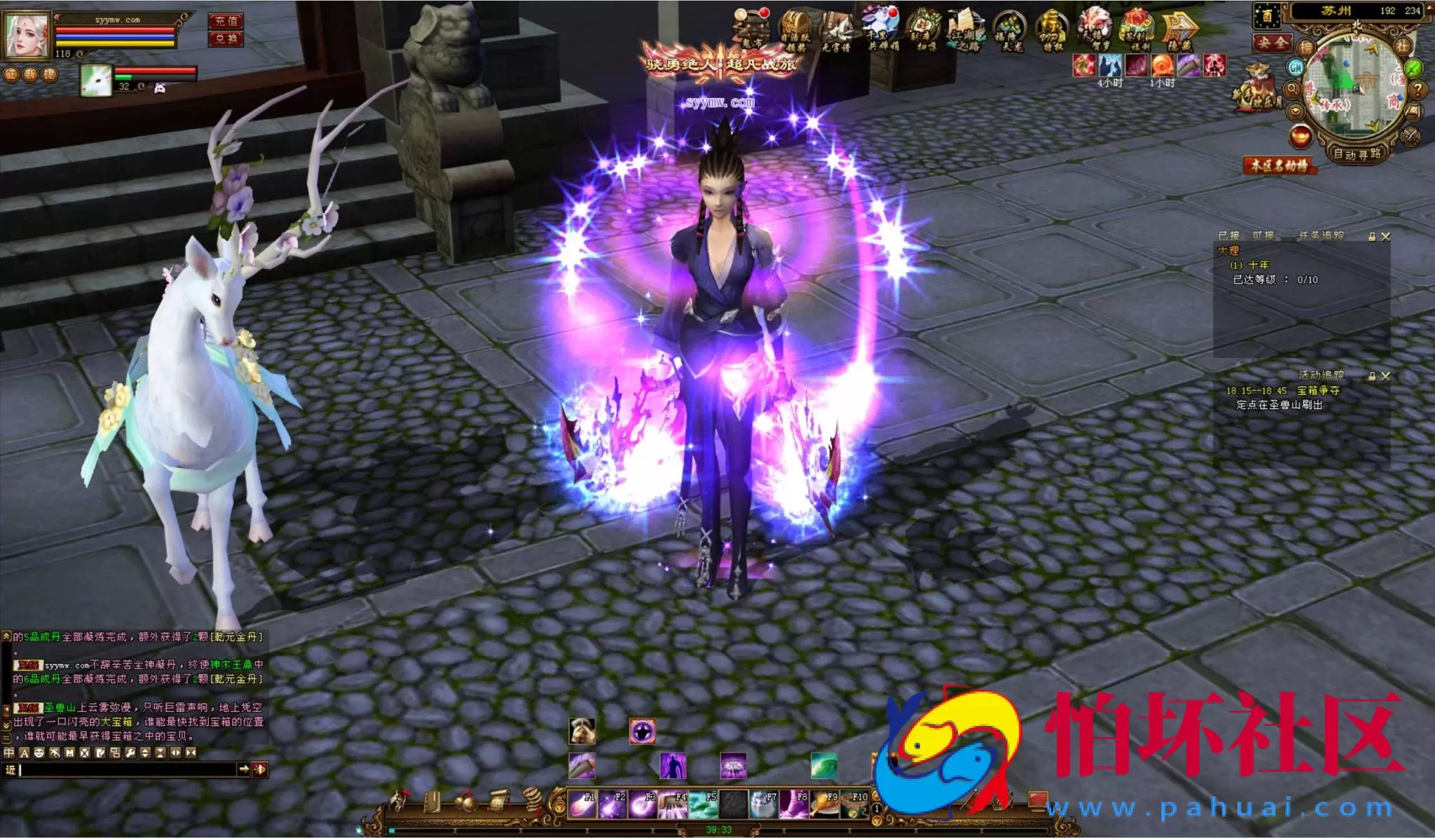 【新天龙八部3永恒经典之新仙逸国际】3D武侠金庸武侠端游-最新整理单机一键即玩镜像端-打包Linux服务端源码视频架设教程-完整PC客户端-配套GM工具