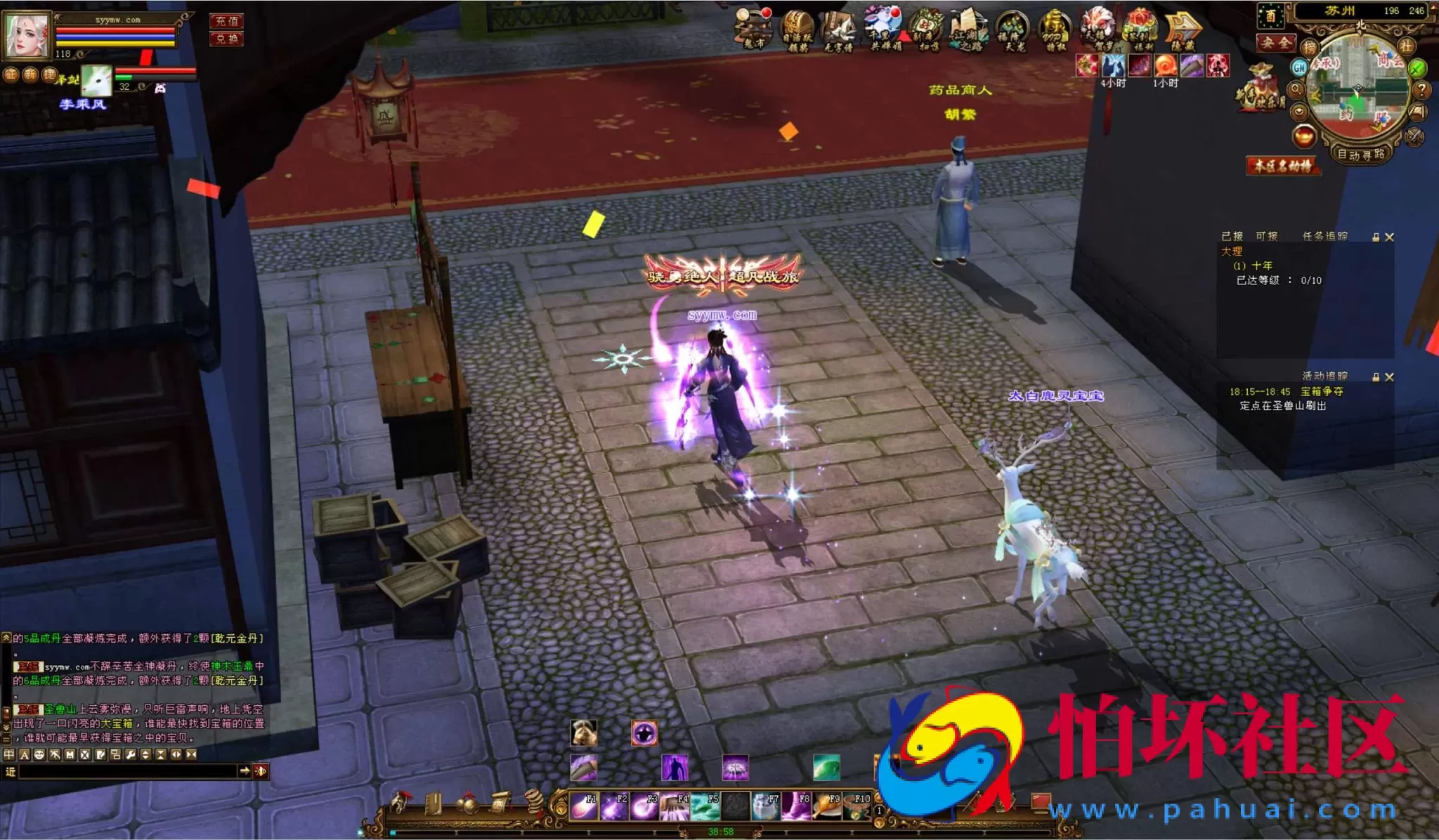 【新天龙八部3永恒经典之新仙逸国际】3D武侠金庸武侠端游-最新整理单机一键即玩镜像端-打包Linux服务端源码视频架设教程-完整PC客户端-配套GM工具