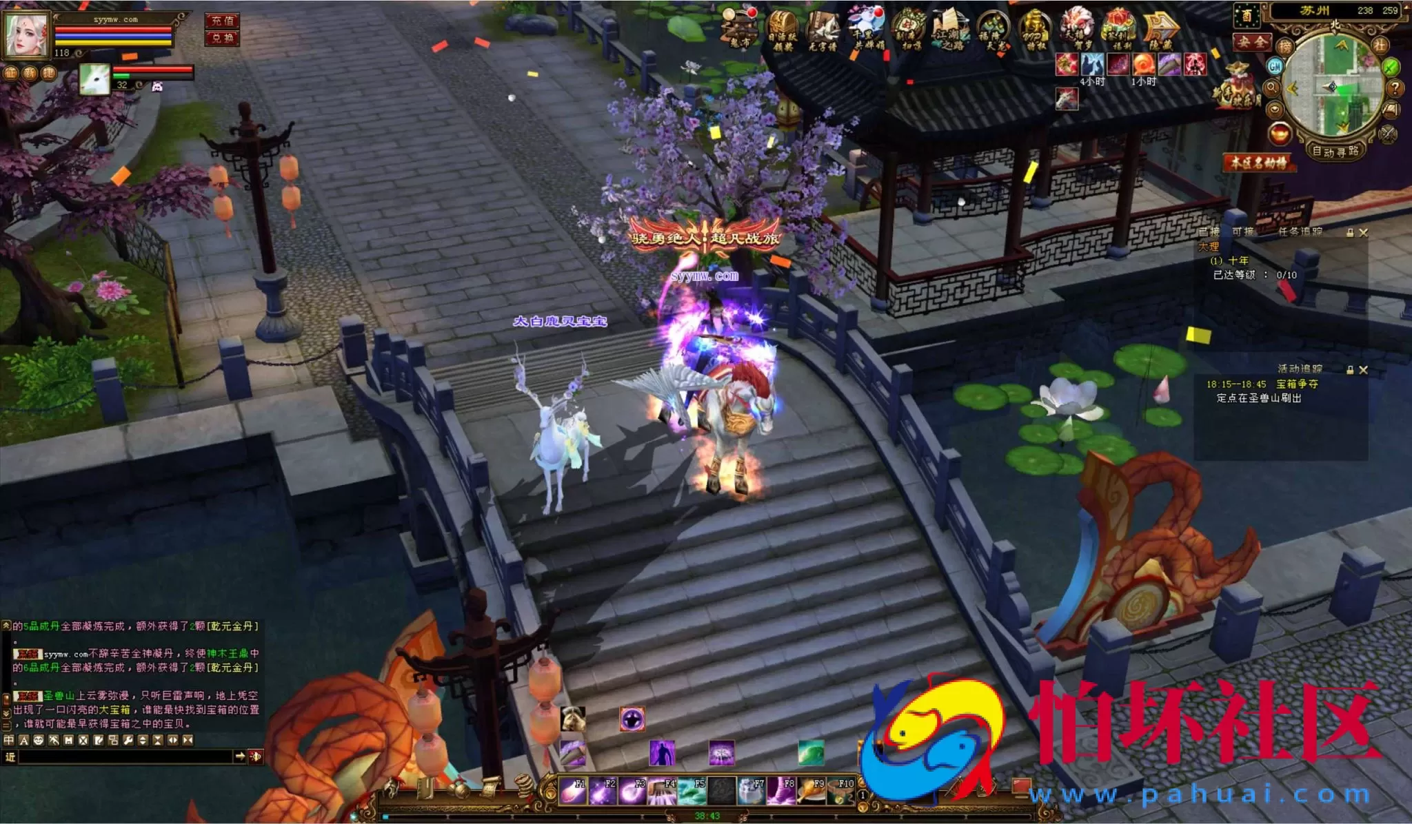 【新天龙八部3永恒经典之新仙逸国际】3D武侠金庸武侠端游-最新整理单机一键即玩镜像端-打包Linux服务端源码视频架设教程-完整PC客户端-配套GM工具