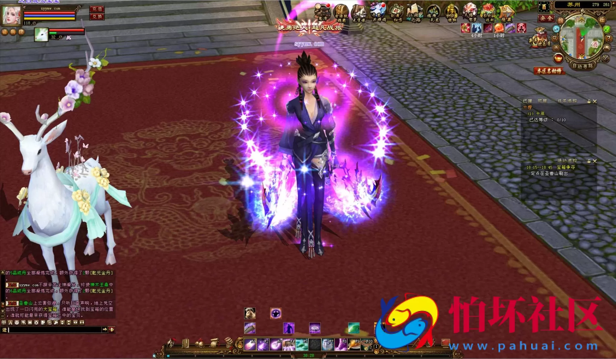 【新天龙八部3永恒经典之新仙逸国际】3D武侠金庸武侠端游-最新整理单机一键即玩镜像端-打包Linux服务端源码视频架设教程-完整PC客户端-配套GM工具