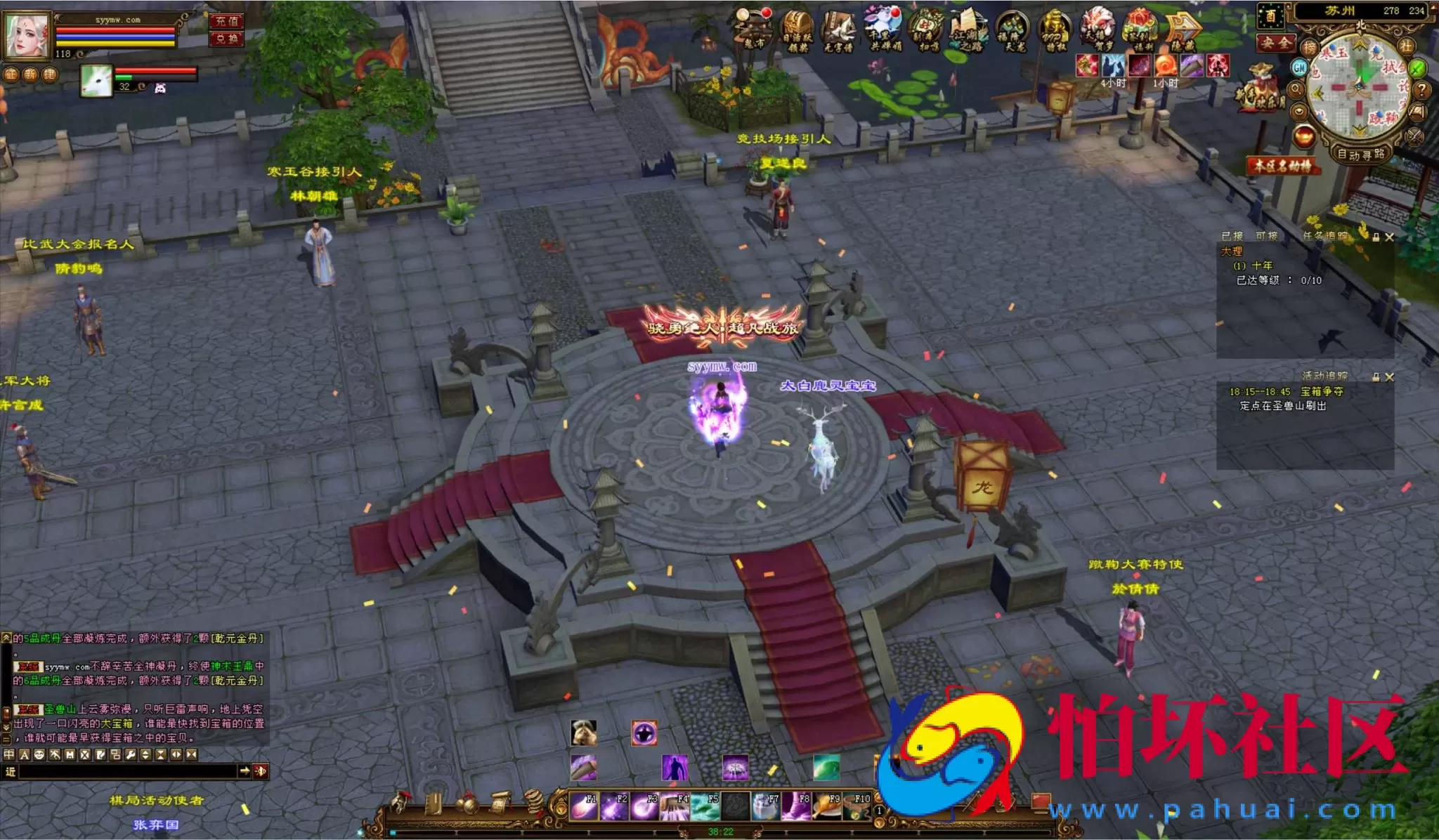 【新天龙八部3永恒经典之新仙逸国际】3D武侠金庸武侠端游-最新整理单机一键即玩镜像端-打包Linux服务端源码视频架设教程-完整PC客户端-配套GM工具